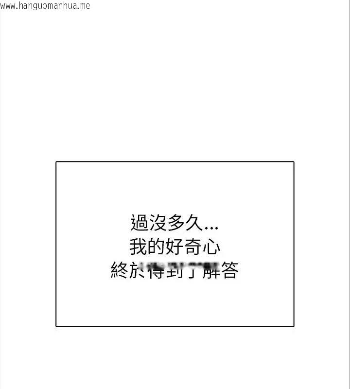 韩国漫画魔法刺青店韩漫_魔法刺青店-第2话在线免费阅读-韩国漫画-第100张图片