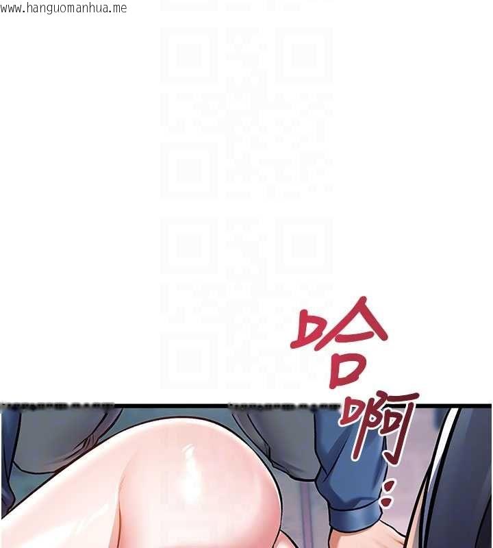 韩国漫画特色新视界韩漫_特色新视界-第41话-极度敏感的妻子在线免费阅读-韩国漫画-第108张图片