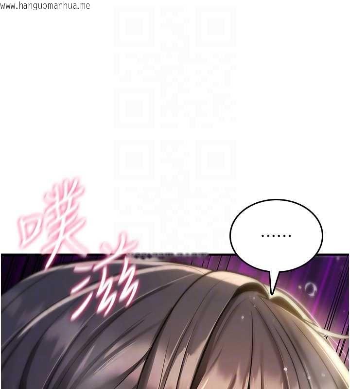 韩国漫画诅咒性转物语韩漫_诅咒性转物语-第30话-我是第一次…这里对吗?在线免费阅读-韩国漫画-第176张图片