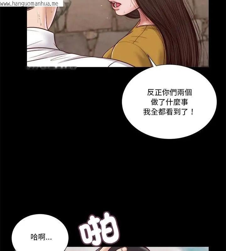 韩国漫画我的初体验韩漫_我的初体验-第13话在线免费阅读-韩国漫画-第61张图片