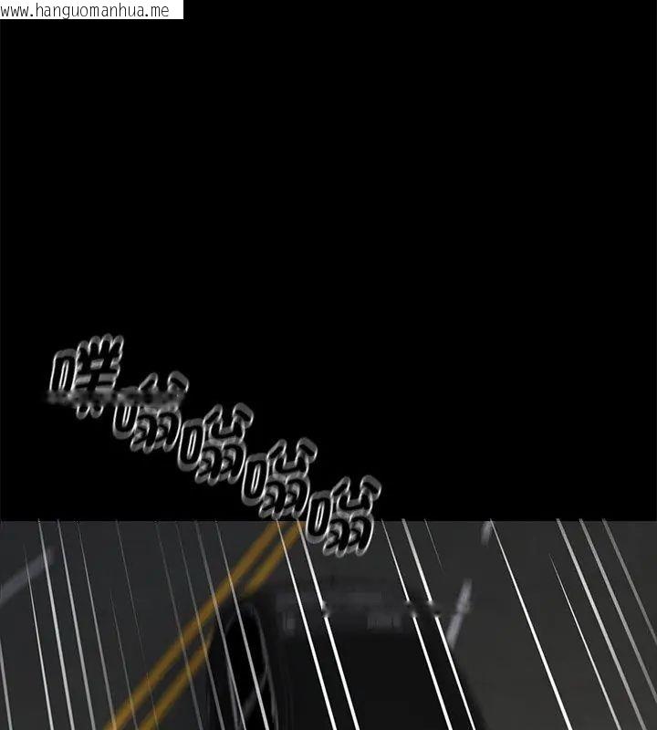 韩国漫画黑道X上班族/我身体里的那个家伙韩漫_黑道X上班族/我身体里的那个家伙-第61话在线免费阅读-韩国漫画-第6张图片
