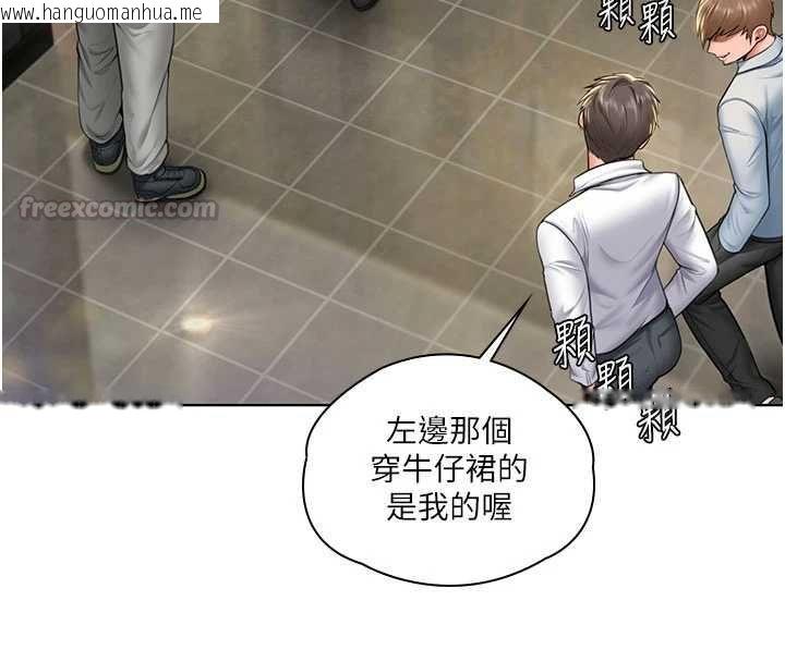 韩国漫画守护妳韩漫_守护妳-第34话-希贤的不堪过往在线免费阅读-韩国漫画-第15张图片