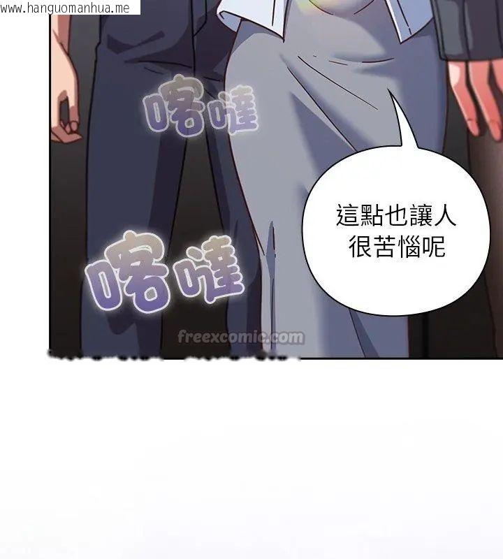 韩国漫画摸鱼生存指南/上班不要太认真韩漫_摸鱼生存指南/上班不要太认真-第51话在线免费阅读-韩国漫画-第15张图片
