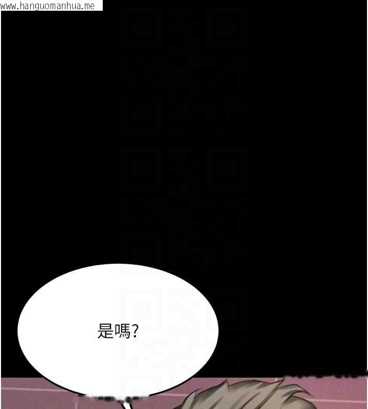 韩国漫画堕落物语2韩漫_堕落物语2-第58话-想被操坏的淫荡表情在线免费阅读-韩国漫画-第81张图片