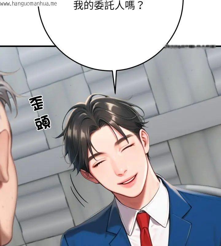 韩国漫画悖岛审判/悖论韩漫_悖岛审判/悖论-第30话在线免费阅读-韩国漫画-第66张图片
