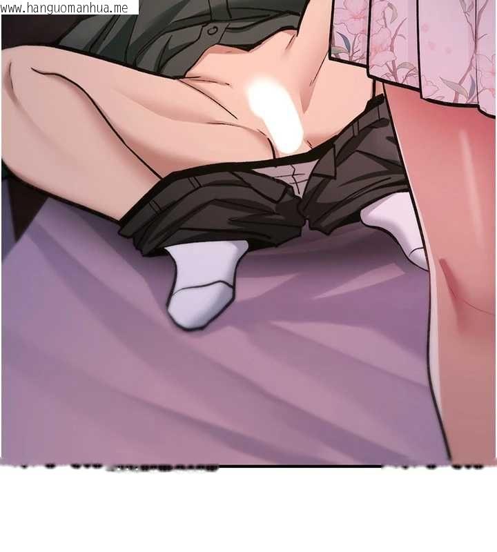 韩国漫画诅咒性转物语韩漫_诅咒性转物语-第30话-我是第一次…这里对吗?在线免费阅读-韩国漫画-第74张图片