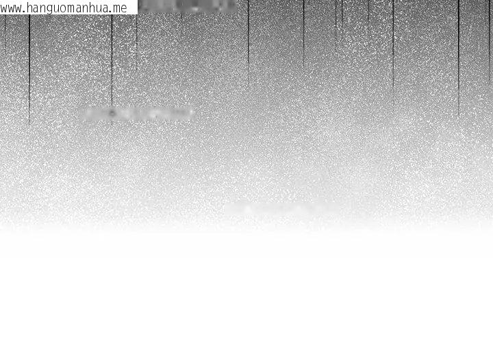 韩国漫画与爸爸的情妇共处一室韩漫_与爸爸的情妇共处一室-第4话在线免费阅读-韩国漫画-第119张图片