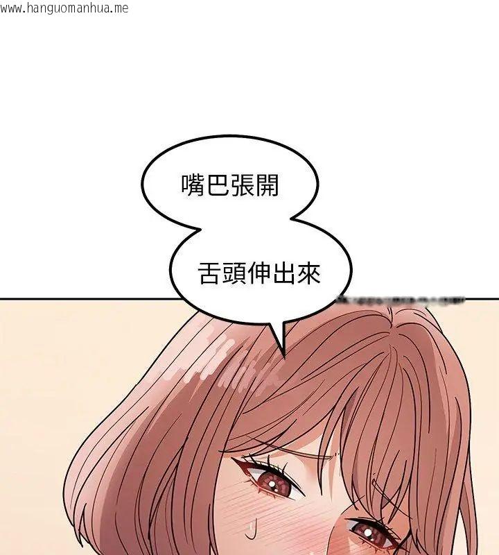 韩国漫画要成为男子汉韩漫_要成为男子汉-第12话在线免费阅读-韩国漫画-第69张图片