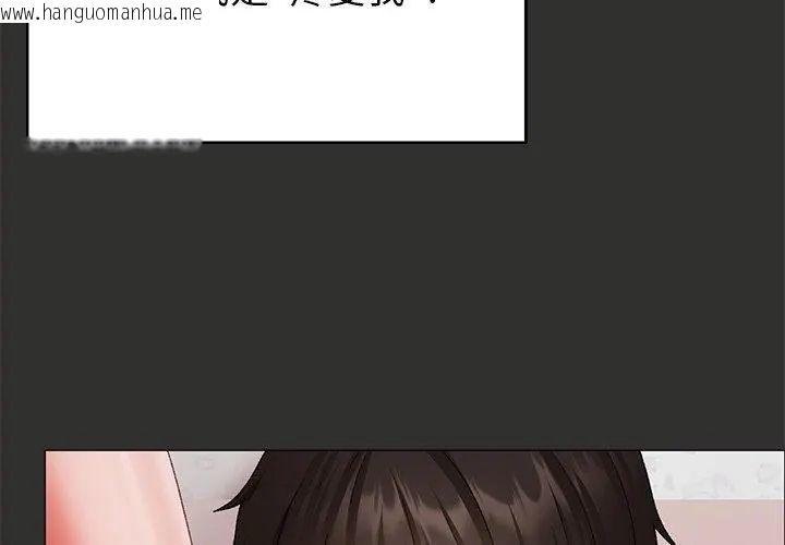 韩国漫画那个小太妹韩漫_那个小太妹-第11话在线免费阅读-韩国漫画-第125张图片