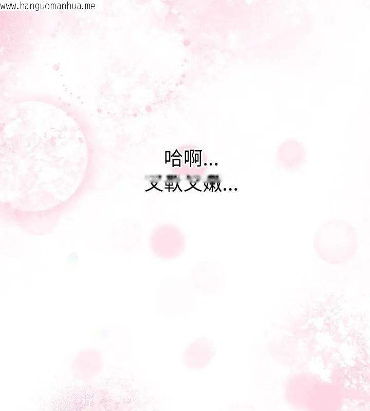 韩国漫画魔法刺青店韩漫_魔法刺青店-第1话在线免费阅读-韩国漫画-第130张图片