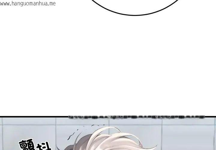 韩国漫画悖岛审判/悖论韩漫_悖岛审判/悖论-第30话在线免费阅读-韩国漫画-第71张图片