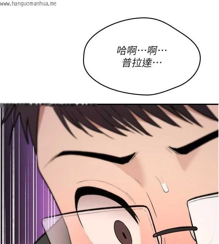 韩国漫画诅咒性转物语韩漫_诅咒性转物语-第30话-我是第一次…这里对吗?在线免费阅读-韩国漫画-第117张图片