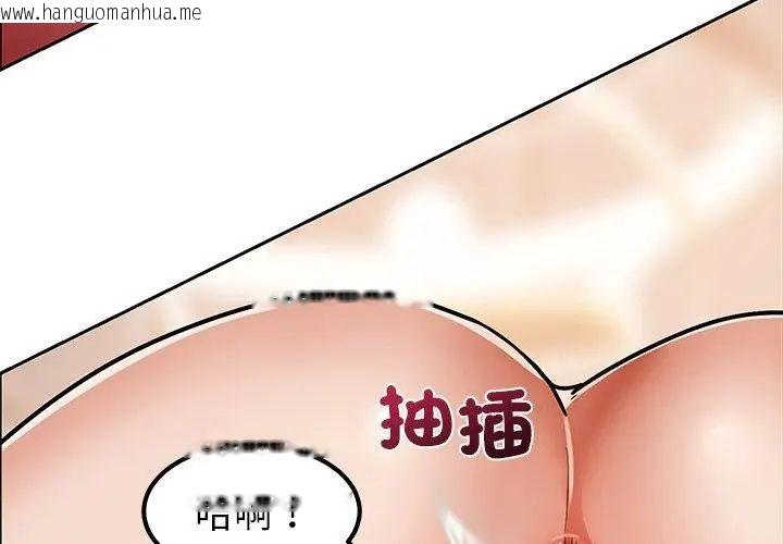 韩国漫画要成为男子汉韩漫_要成为男子汉-第12话在线免费阅读-韩国漫画-第29张图片