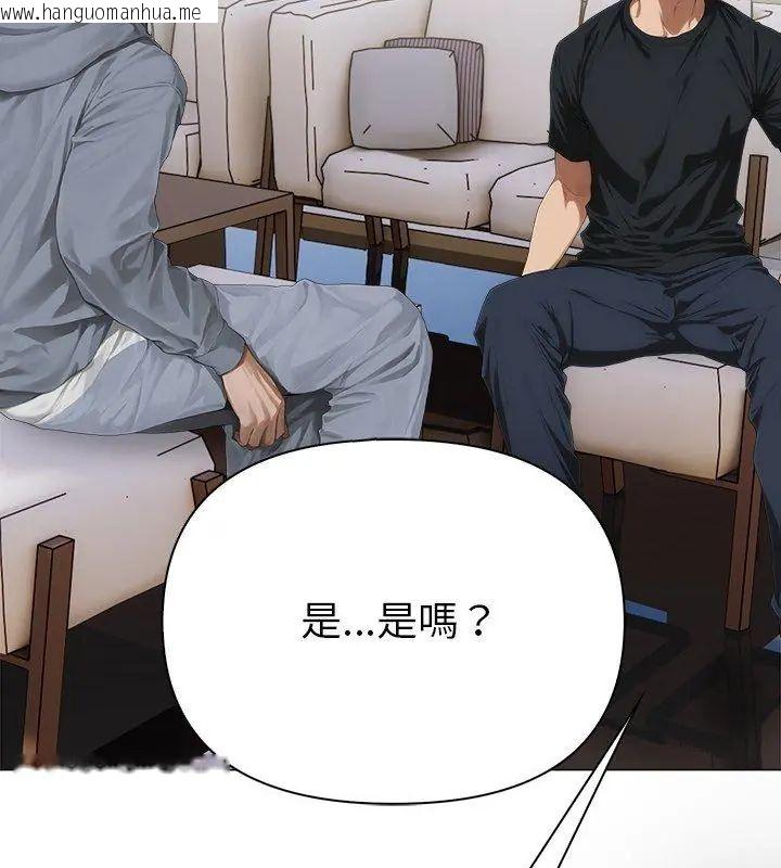 韩国漫画魔法刺青店韩漫_魔法刺青店-第2话在线免费阅读-韩国漫画-第138张图片