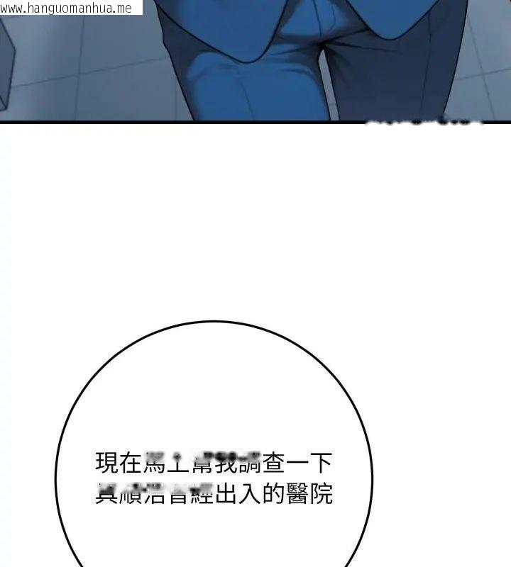 韩国漫画悖岛审判/悖论韩漫_悖岛审判/悖论-第30话在线免费阅读-韩国漫画-第166张图片
