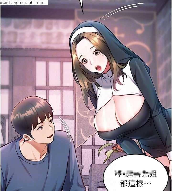 韩国漫画特色新视界韩漫_特色新视界-第41话-极度敏感的妻子在线免费阅读-韩国漫画-第115张图片