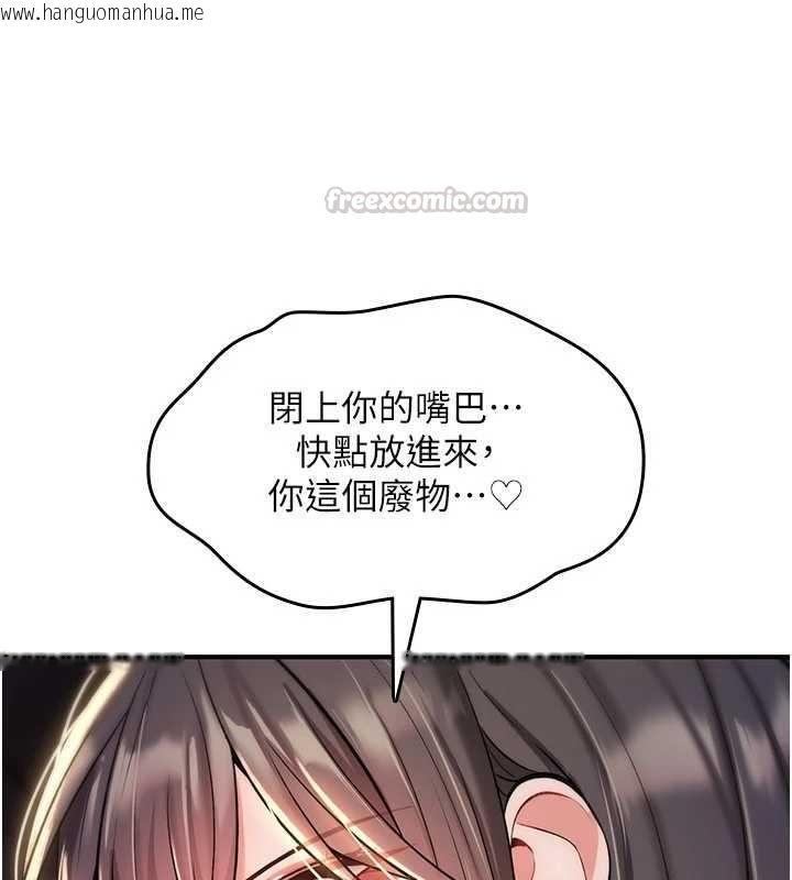 韩国漫画诅咒性转物语韩漫_诅咒性转物语-第30话-我是第一次…这里对吗?在线免费阅读-韩国漫画-第120张图片