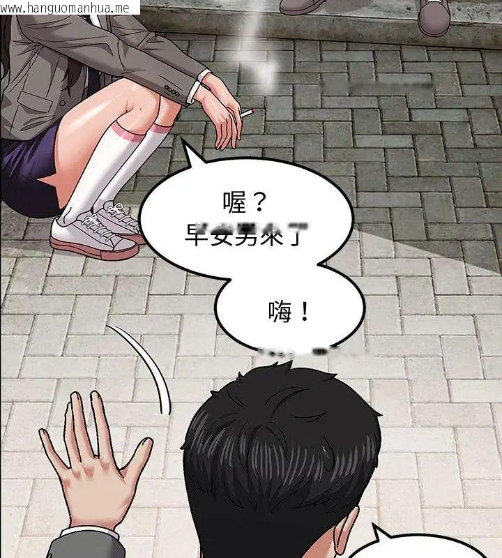 韩国漫画要成为男子汉韩漫_要成为男子汉-第11话在线免费阅读-韩国漫画-第19张图片