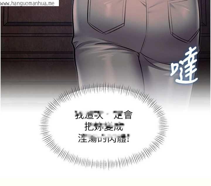 韩国漫画特色新视界韩漫_特色新视界-第41话-极度敏感的妻子在线免费阅读-韩国漫画-第204张图片