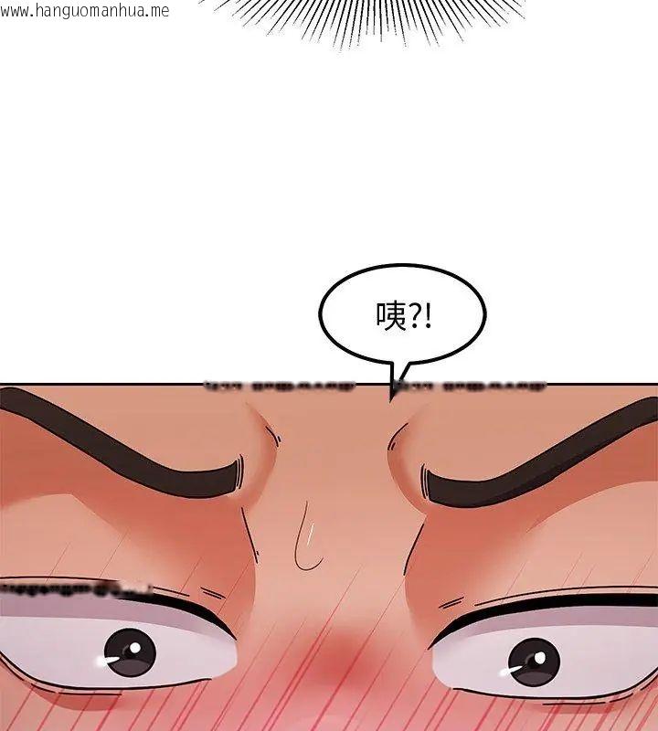 韩国漫画要成为男子汉韩漫_要成为男子汉-第11话在线免费阅读-韩国漫画-第162张图片