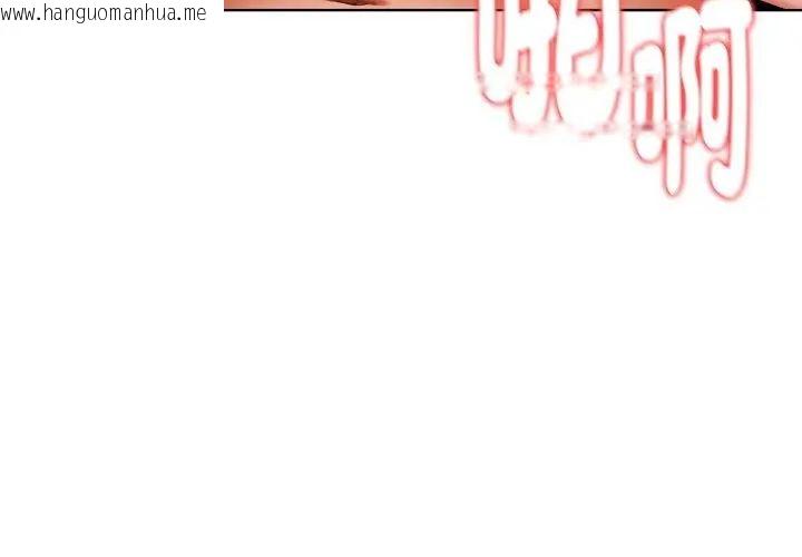 韩国漫画魔法刺青店韩漫_魔法刺青店-第1话在线免费阅读-韩国漫画-第233张图片