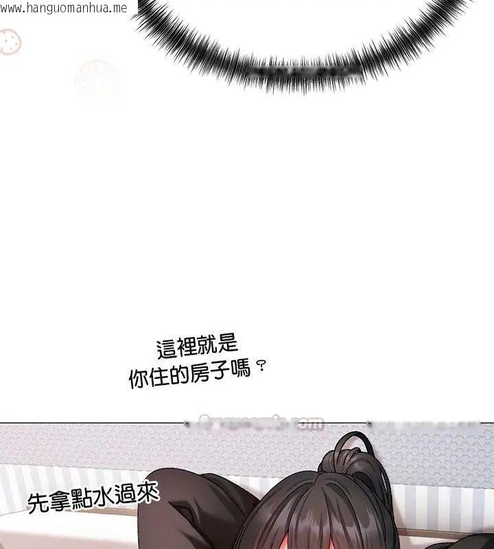 韩国漫画那个小太妹韩漫_那个小太妹-第11话在线免费阅读-韩国漫画-第60张图片