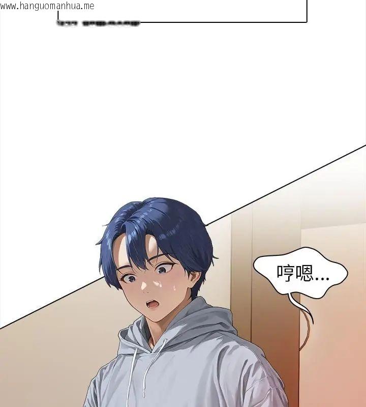 韩国漫画魔法刺青店韩漫_魔法刺青店-第2话在线免费阅读-韩国漫画-第88张图片