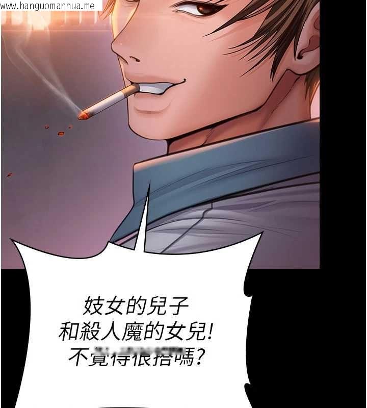 韩国漫画守护妳韩漫_守护妳-第34话-希贤的不堪过往在线免费阅读-韩国漫画-第142张图片