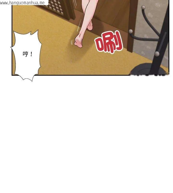韩国漫画我的初体验韩漫_我的初体验-第13话在线免费阅读-韩国漫画-第33张图片