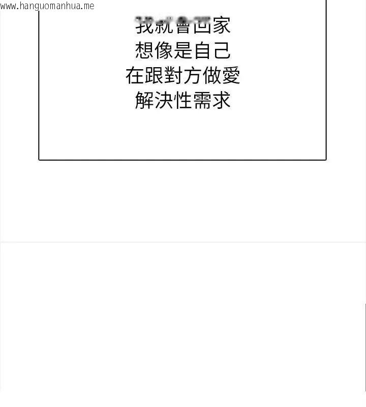 韩国漫画魔法刺青店韩漫_魔法刺青店-第2话在线免费阅读-韩国漫画-第96张图片