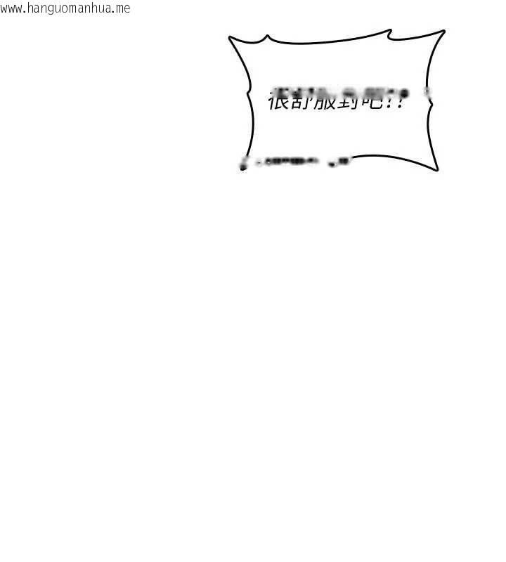 韩国漫画诅咒性转物语韩漫_诅咒性转物语-第30话-我是第一次…这里对吗?在线免费阅读-韩国漫画-第119张图片