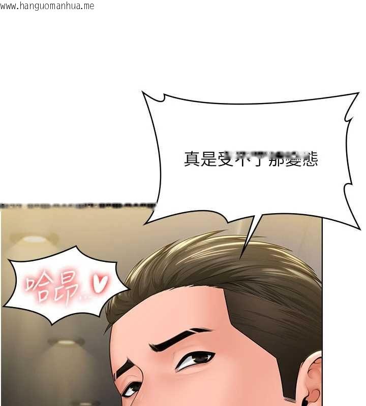 韩国漫画守护妳韩漫_守护妳-第34话-希贤的不堪过往在线免费阅读-韩国漫画-第29张图片