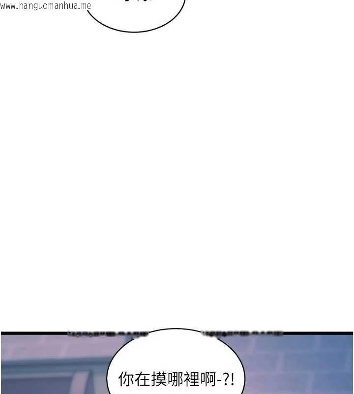 韩国漫画特色新视界韩漫_特色新视界-第41话-极度敏感的妻子在线免费阅读-韩国漫画-第81张图片