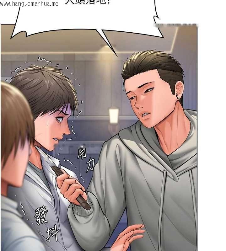 韩国漫画守护妳韩漫_守护妳-第34话-希贤的不堪过往在线免费阅读-韩国漫画-第24张图片