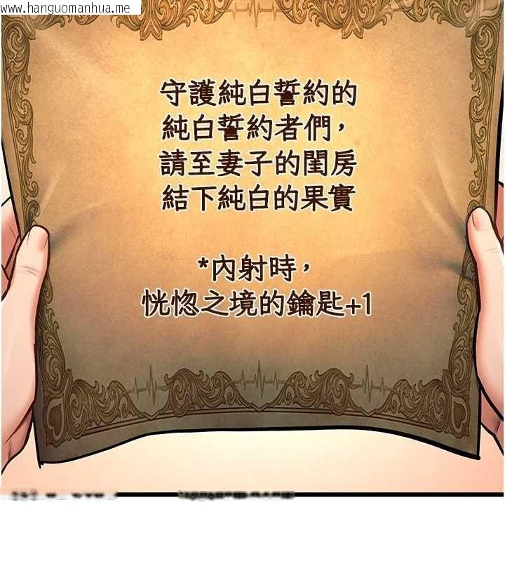 韩国漫画特色新视界韩漫_特色新视界-第41话-极度敏感的妻子在线免费阅读-韩国漫画-第181张图片