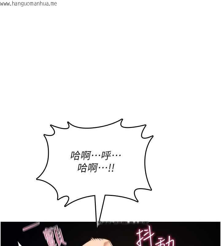 韩国漫画诅咒性转物语韩漫_诅咒性转物语-第30话-我是第一次…这里对吗?在线免费阅读-韩国漫画-第167张图片