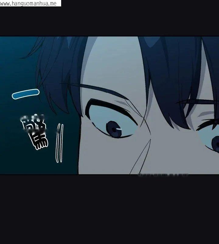 韩国漫画下班后的例行恋爱/下班后的秘密关系韩漫_下班后的例行恋爱/下班后的秘密关系-第108话在线免费阅读-韩国漫画-第108张图片