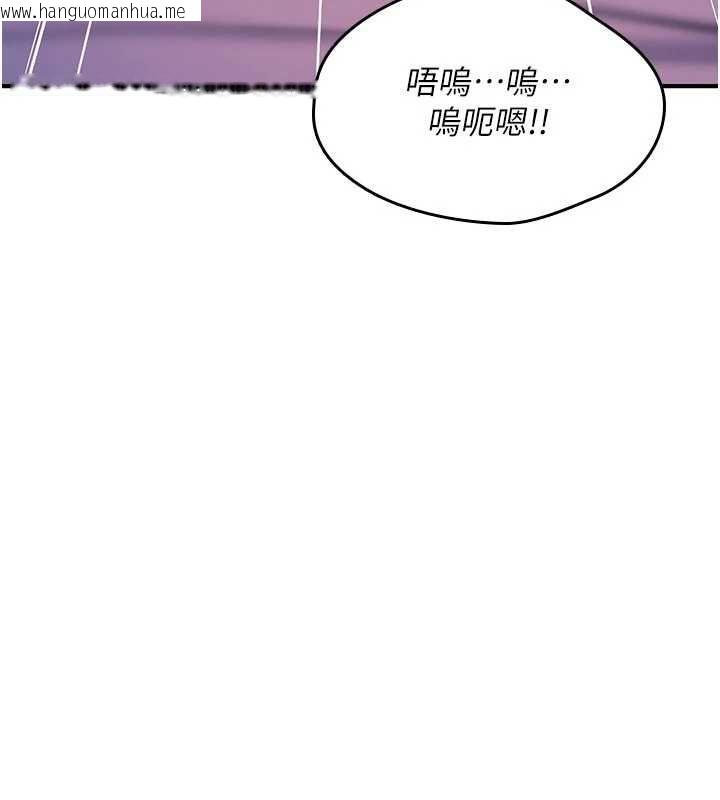韩国漫画诅咒性转物语韩漫_诅咒性转物语-第30话-我是第一次…这里对吗?在线免费阅读-韩国漫画-第228张图片