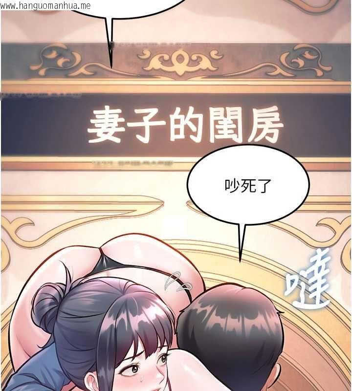 韩国漫画特色新视界韩漫_特色新视界-第41话-极度敏感的妻子在线免费阅读-韩国漫画-第202张图片