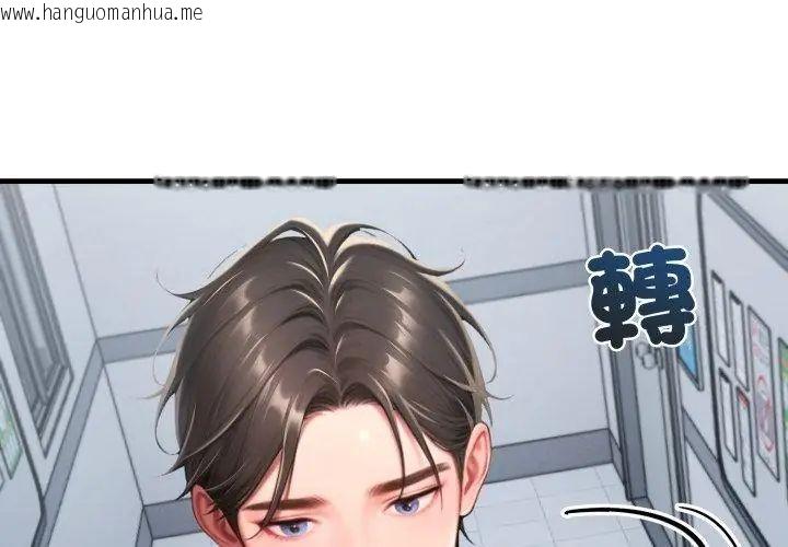 韩国漫画悖岛审判/悖论韩漫_悖岛审判/悖论-第30话在线免费阅读-韩国漫画-第164张图片