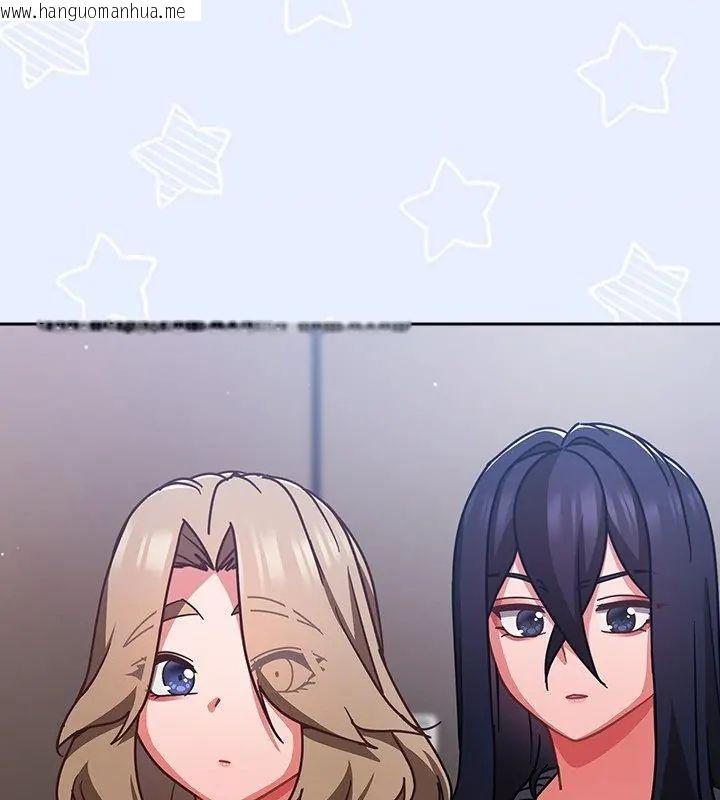 韩国漫画摸鱼生存指南/上班不要太认真韩漫_摸鱼生存指南/上班不要太认真-第51话在线免费阅读-韩国漫画-第67张图片