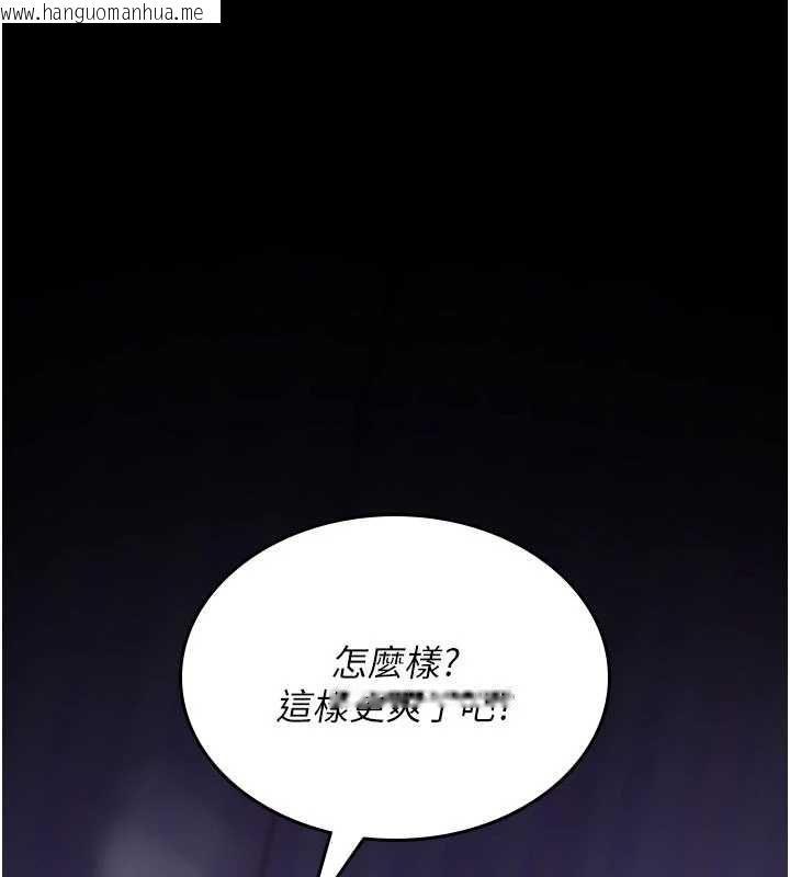 韩国漫画诅咒性转物语韩漫_诅咒性转物语-第30话-我是第一次…这里对吗?在线免费阅读-韩国漫画-第217张图片