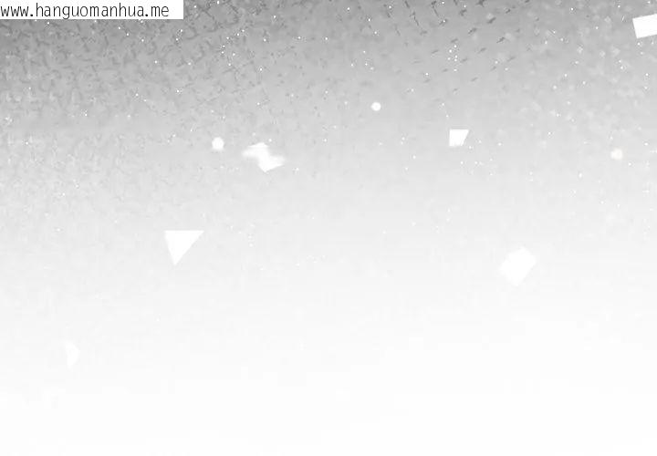 韩国漫画魔法刺青店韩漫_魔法刺青店-第1话在线免费阅读-韩国漫画-第107张图片