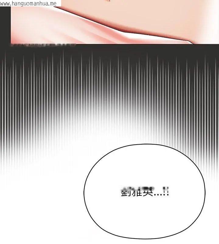 韩国漫画那个小太妹韩漫_那个小太妹-第11话在线免费阅读-韩国漫画-第129张图片