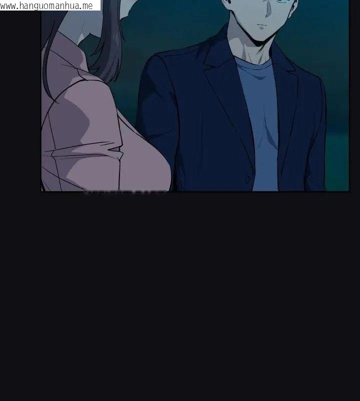 韩国漫画下班后的例行恋爱/下班后的秘密关系韩漫_下班后的例行恋爱/下班后的秘密关系-第108话在线免费阅读-韩国漫画-第94张图片