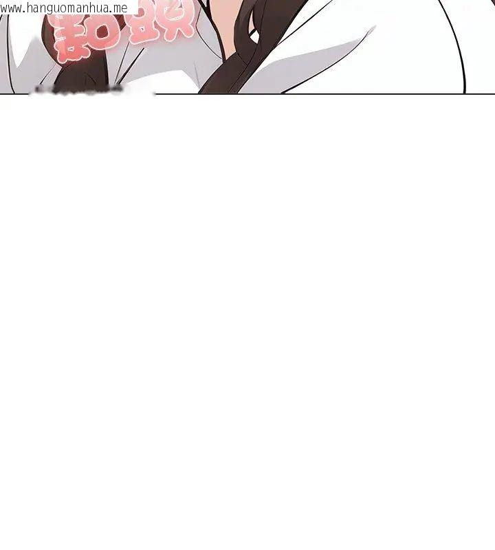 韩国漫画与爸爸的情妇共处一室韩漫_与爸爸的情妇共处一室-第4话在线免费阅读-韩国漫画-第66张图片