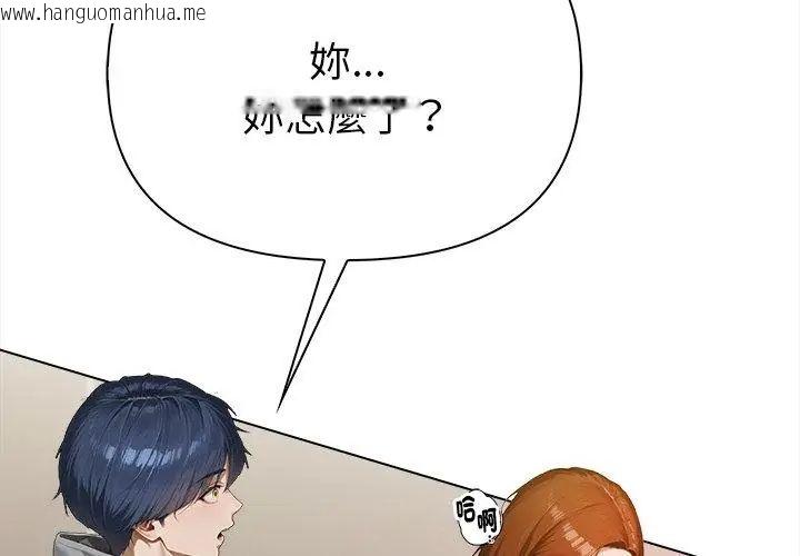 韩国漫画魔法刺青店韩漫_魔法刺青店-第2话在线免费阅读-韩国漫画-第209张图片