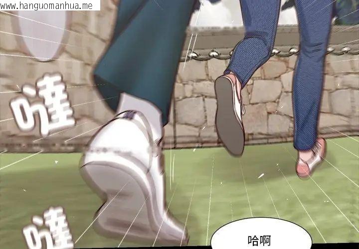 韩国漫画我的初体验韩漫_我的初体验-第13话在线免费阅读-韩国漫画-第50张图片