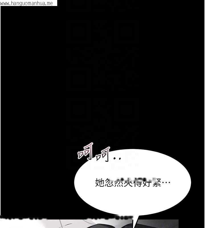 韩国漫画堕落物语2韩漫_堕落物语2-第58话-想被操坏的淫荡表情在线免费阅读-韩国漫画-第91张图片
