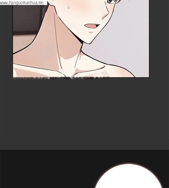 韩国漫画与爸爸的情妇共处一室韩漫_与爸爸的情妇共处一室-第4话在线免费阅读-韩国漫画-第115张图片